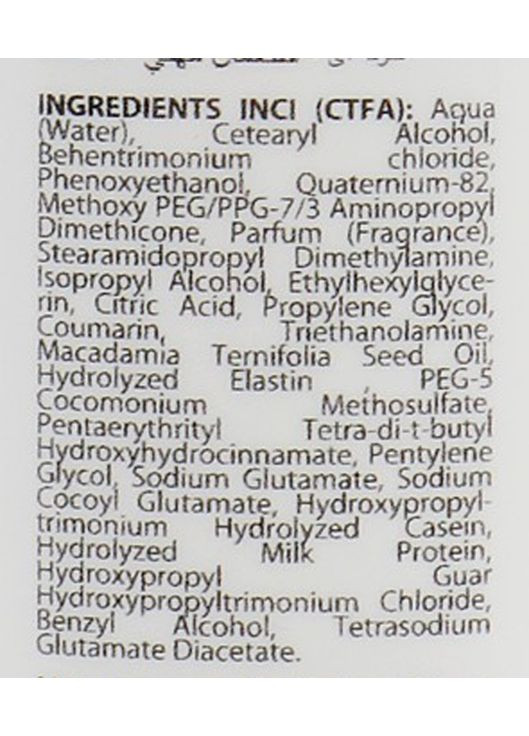 Многофункциональный спрей для волос 10 в 1 Extraforce 12 Spray 150ml (562199-90502) Team 155 (368624522)