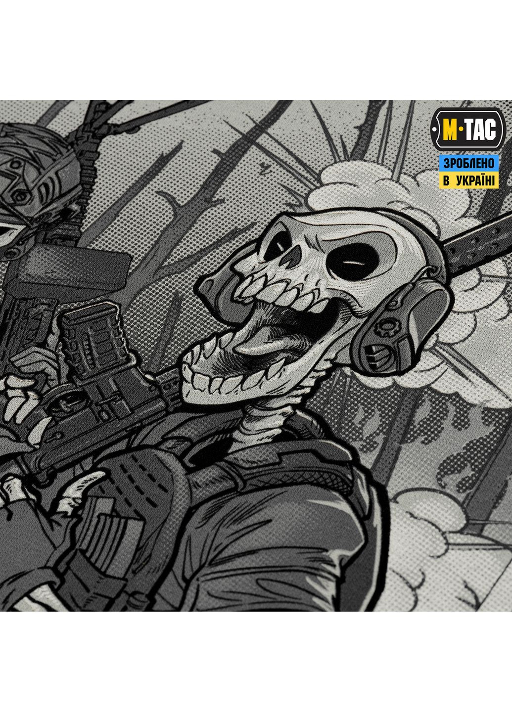 Футболка Це наша посадка Tan ( ) M-TAC (303410884)