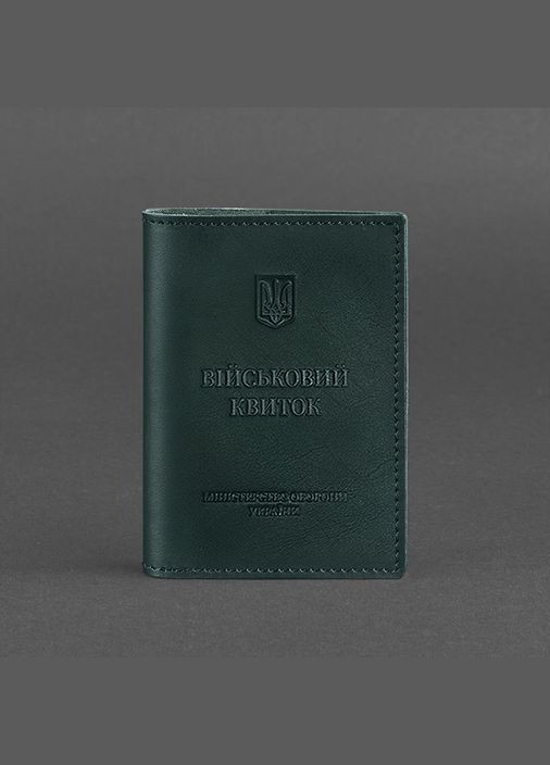 Кожаная обложка для военного билета (под военно-учётный документ) 7.4 А5 зелёная (A-028780) BlankNote (328961673)