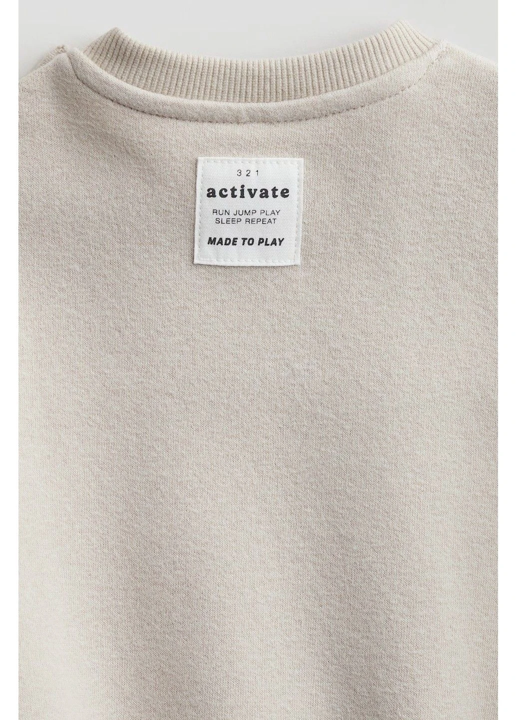 Бежевий демісезонний костюм H&M