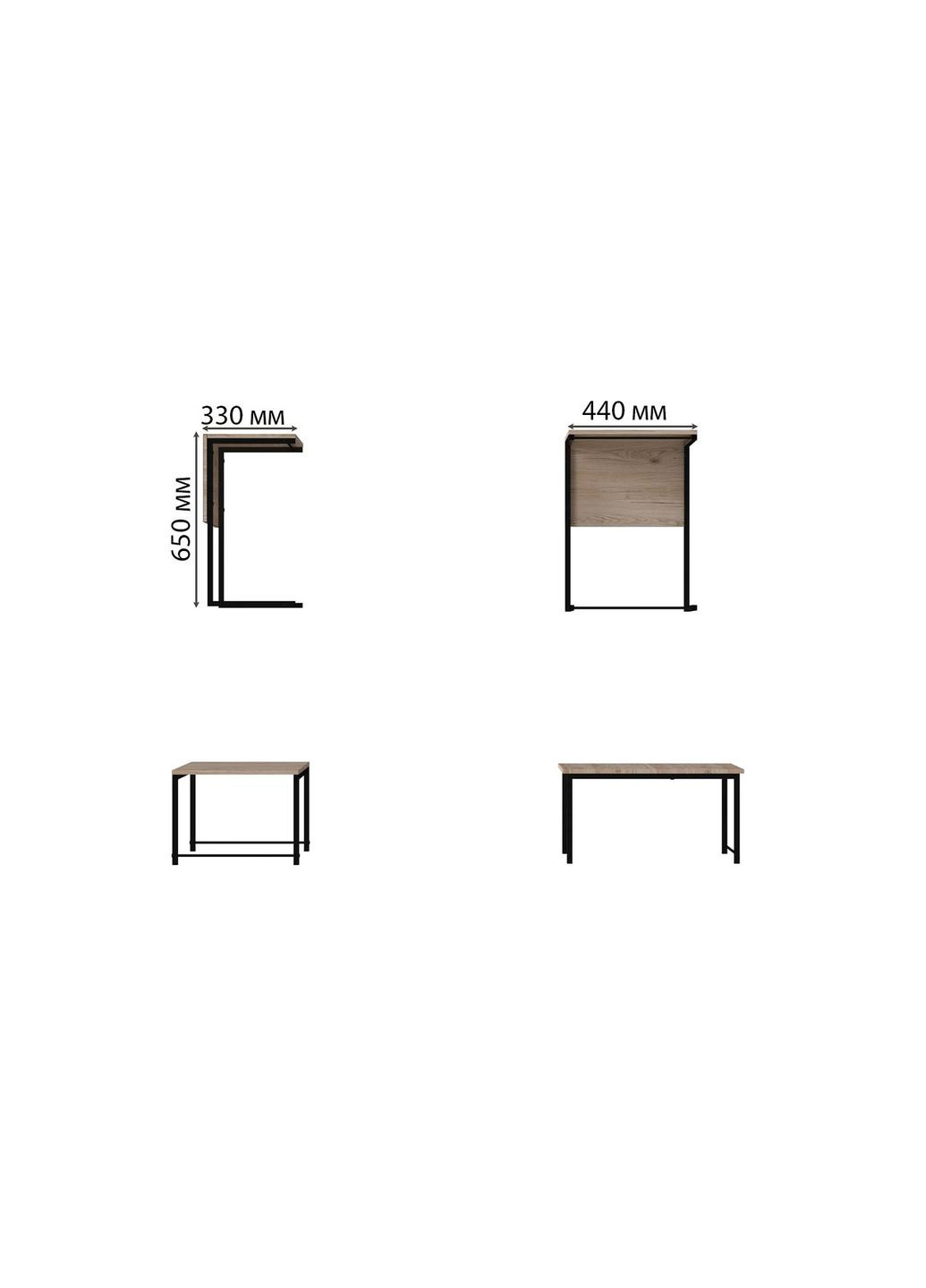 Стіл журнальний приставний Террі Комбо 345x662x440 метал ДСП Сан-Марино 16 мм (FRD-105137) Ferrum-decor (365445098)