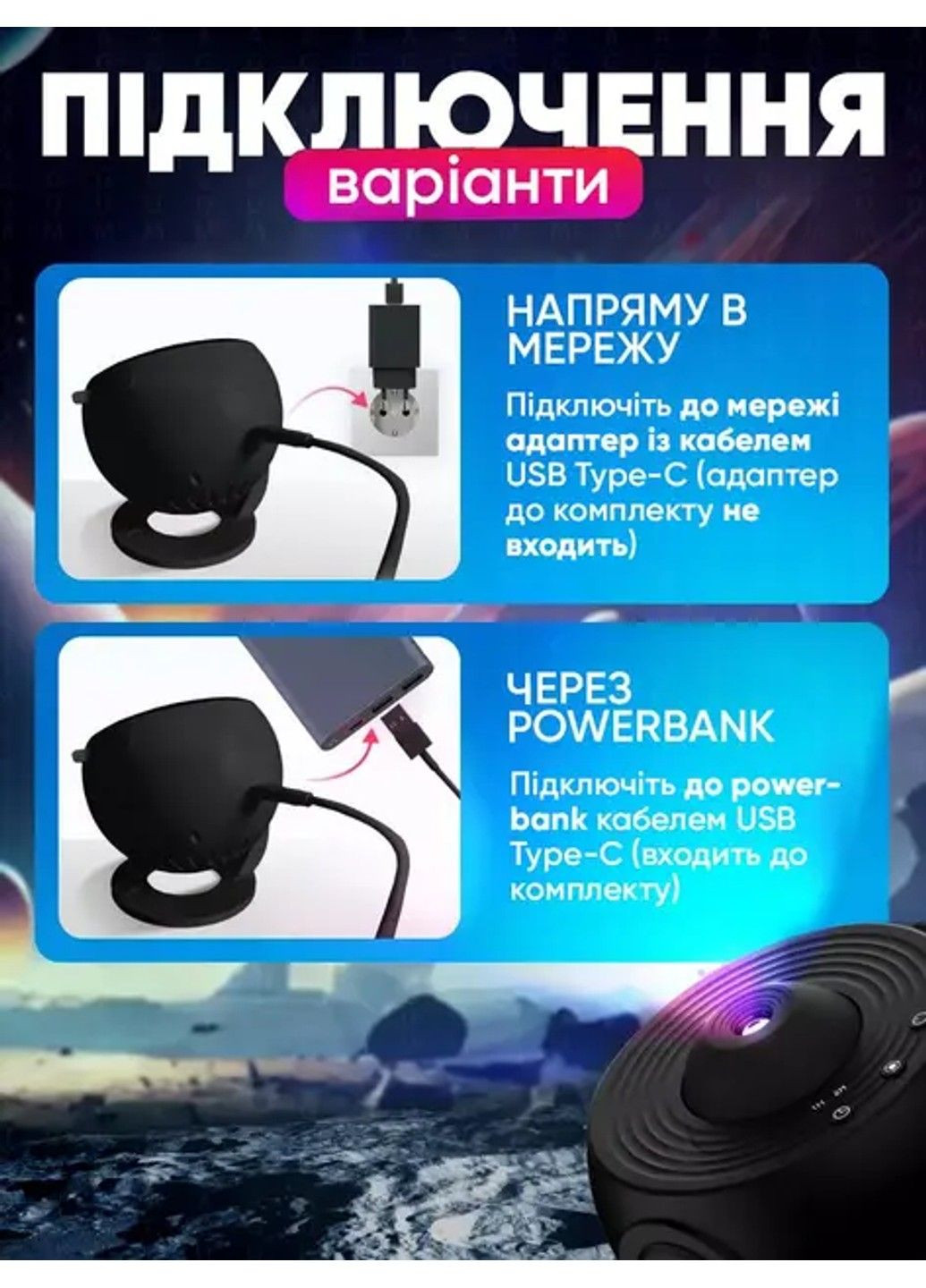 Проектор зоряного неба на 13 картриджів галактик на 360°, чорний No Brand (360544756)