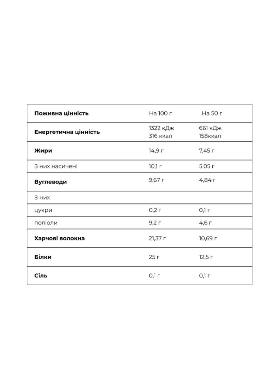Crunch Bar - 12x50g Lychee and Strawberry FitWin (370970920)