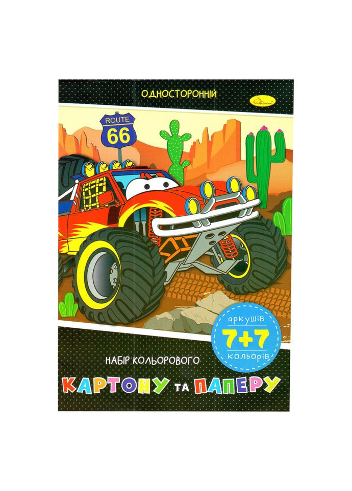 Набір кольорового паперу та картону А-4 АП-1301-02, 7+7 аркушів Апельсин (345877328)