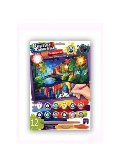 Картина по номерам "Свидетельства" Danko Toys (362348453)