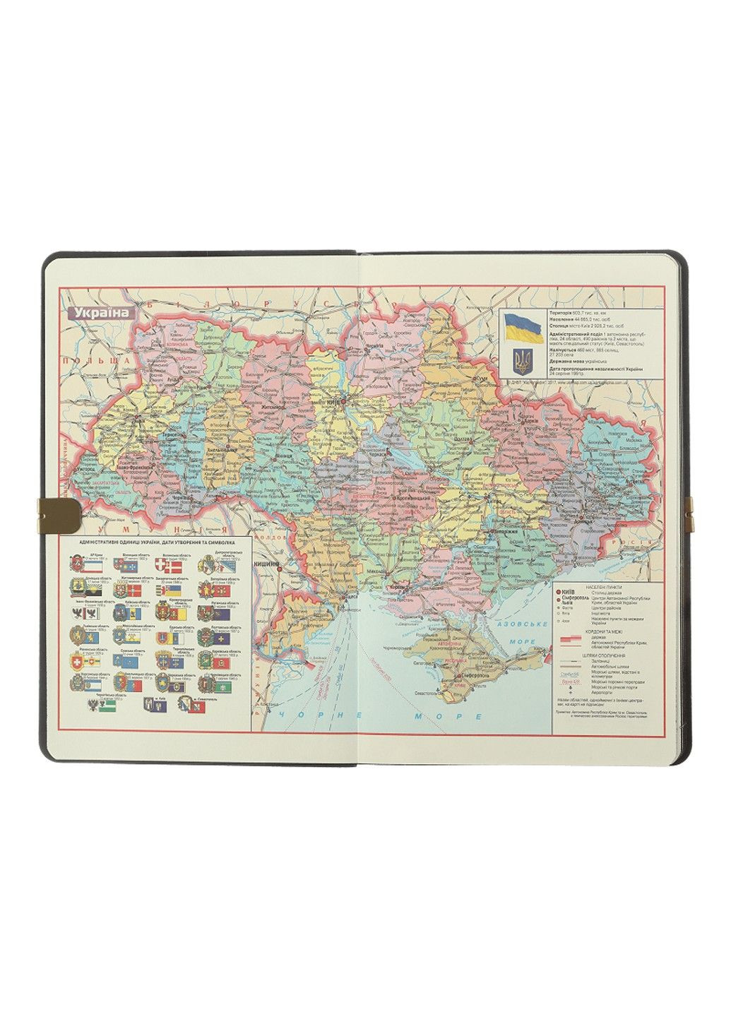 Ежедневник датированный полиграфический UKRAINE 2026, A5,темно-синий BM.2157-03 Buromax (361970995)