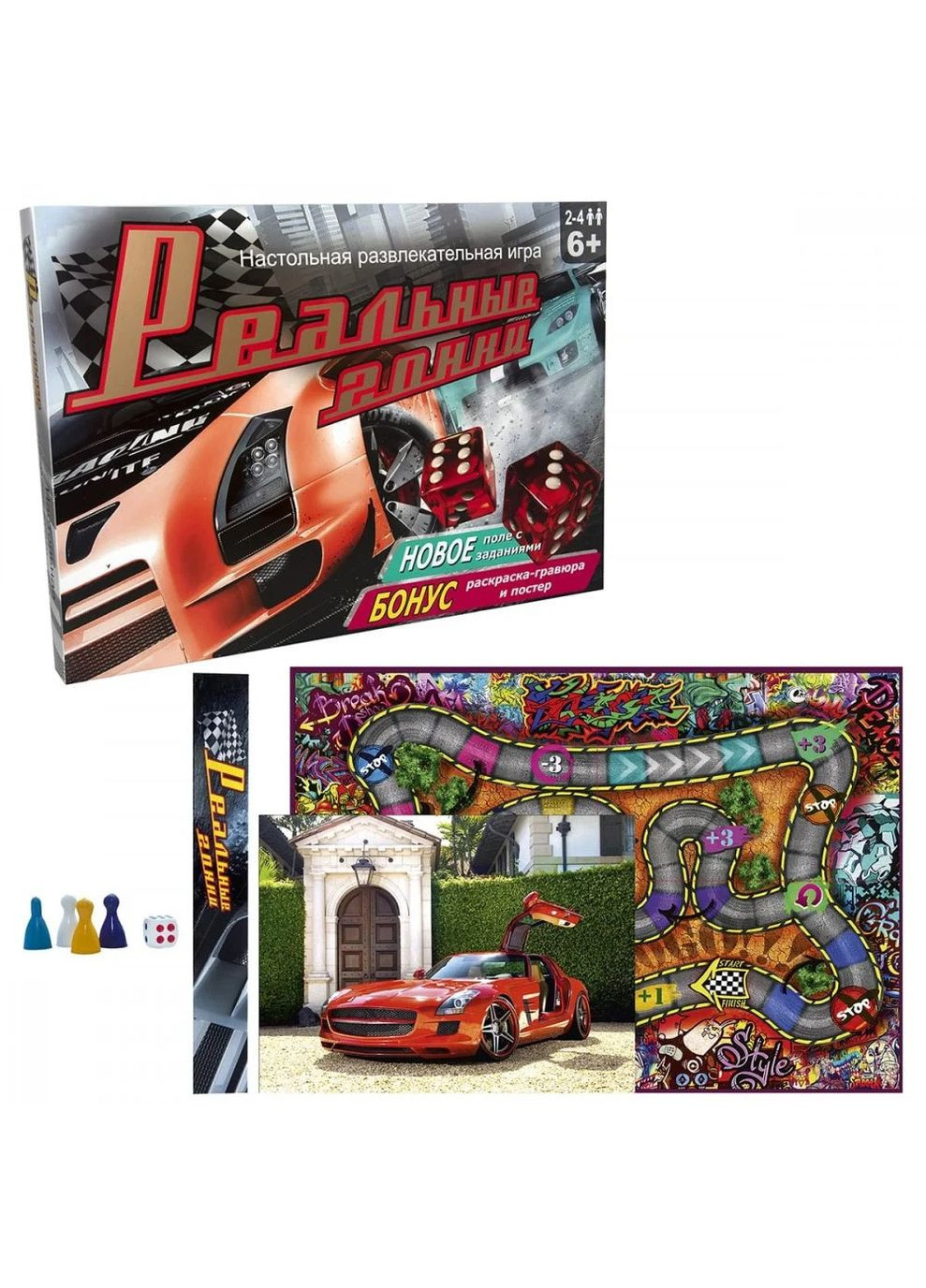 Гра "Реальні перегони" 40014 ( ) (рос.) Strateg (328944452)