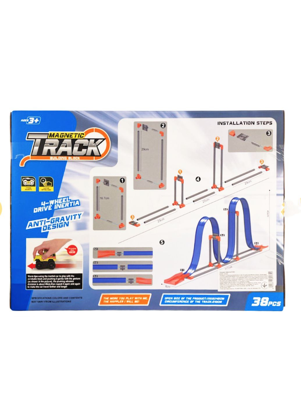 Трек Home (315714365)