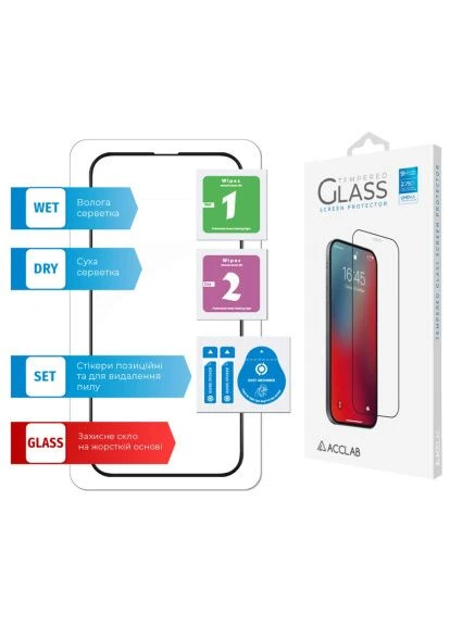 Защитное стекло Full Glue Apple iPhone 13 Pro Max (1283126515422) ACCLAB (396683721)
