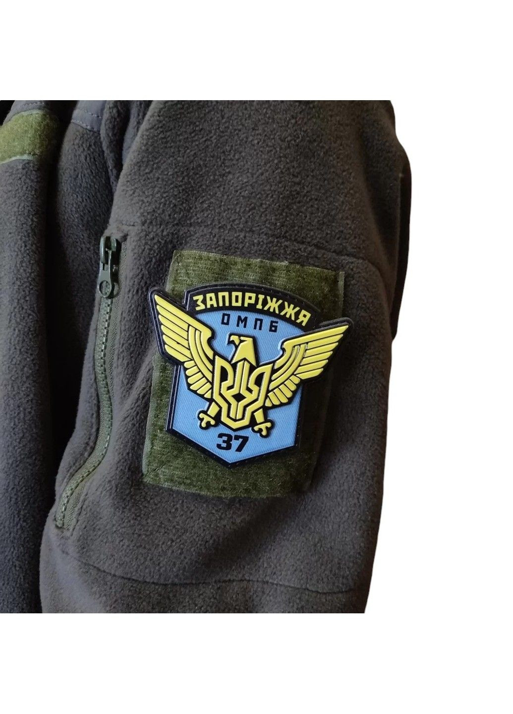 Патч / шеврон ВСУ 37 отдельный мотопехотный батальон Запорожье No Brand (317404868)