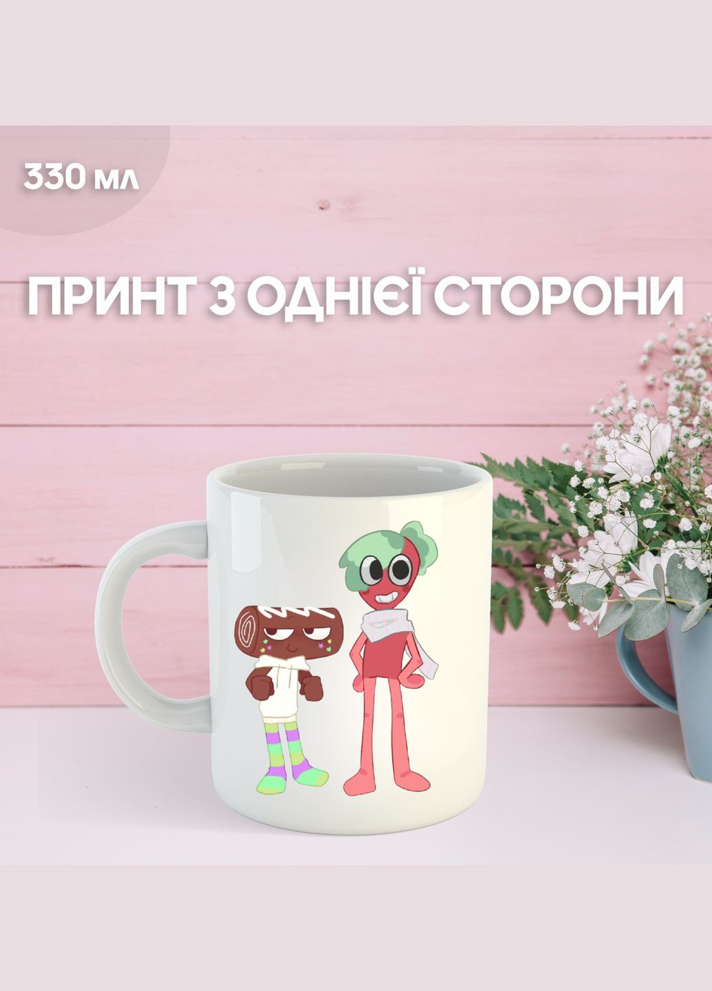 Кружка У Світі Денді Roblox Dandy's World з принтом керамічна чашка 330 мл Shantou (335053843)