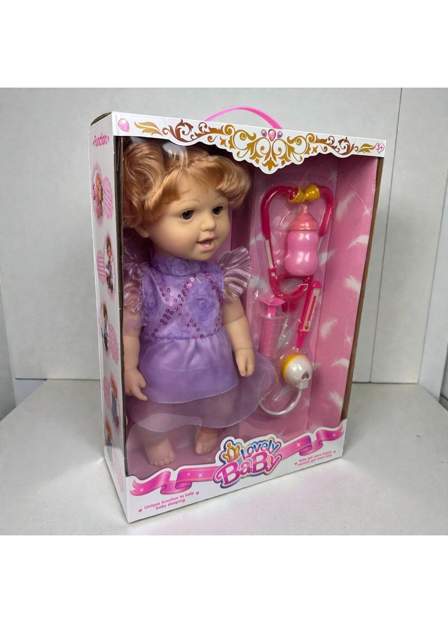 Дитяча динамічна лялька іграшка пупс інерційна рухома з пляшкою в коробці Lovely baby (371392356)