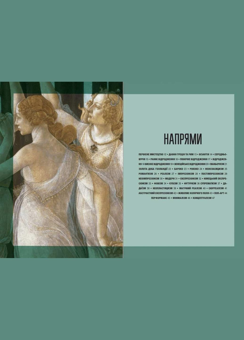 Набор книг Краткая история искусства, архитектуры, фотографии. (3 кн.). Авторы – С. Годж, И. Смит (ВСЛ) Видавництво Старого Лева (338876616)