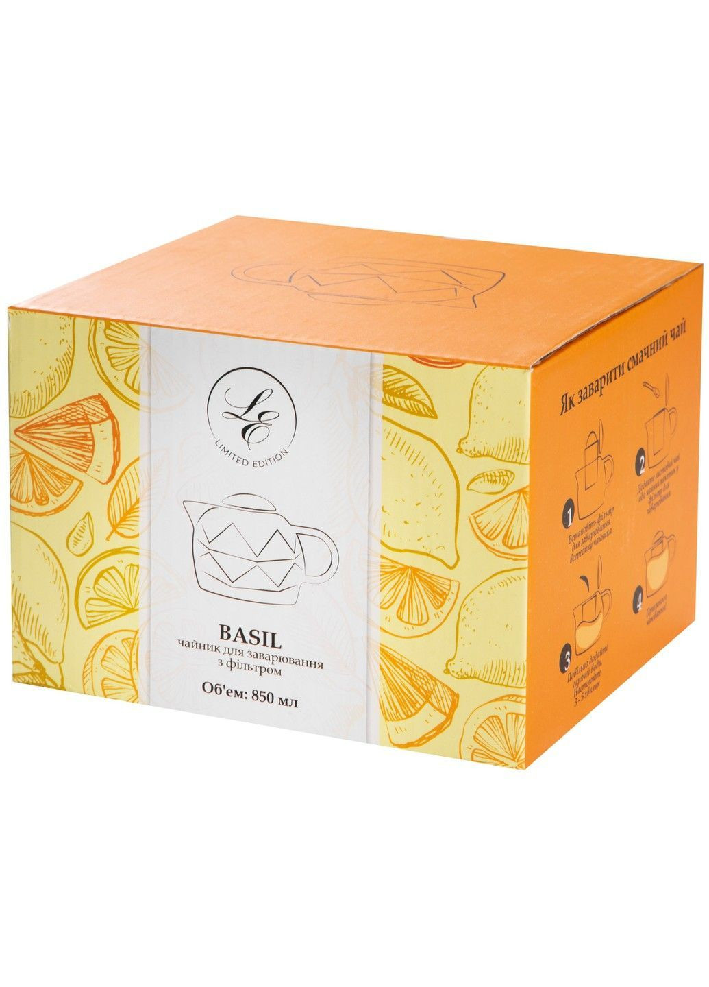 Заварник BASIL /850 мл/беж/ в уп. (B050020) Limited Edition (365275426)