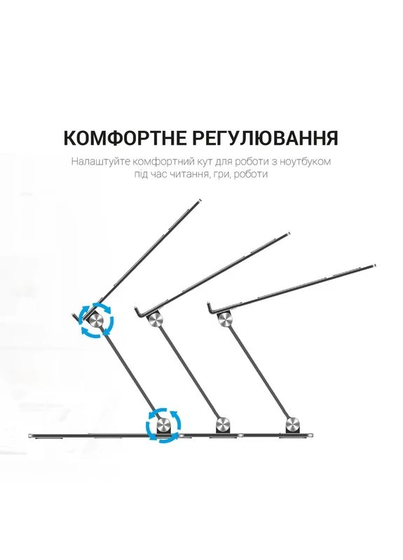 Підставка під ноутбук LS111G OfficePro (377734187)