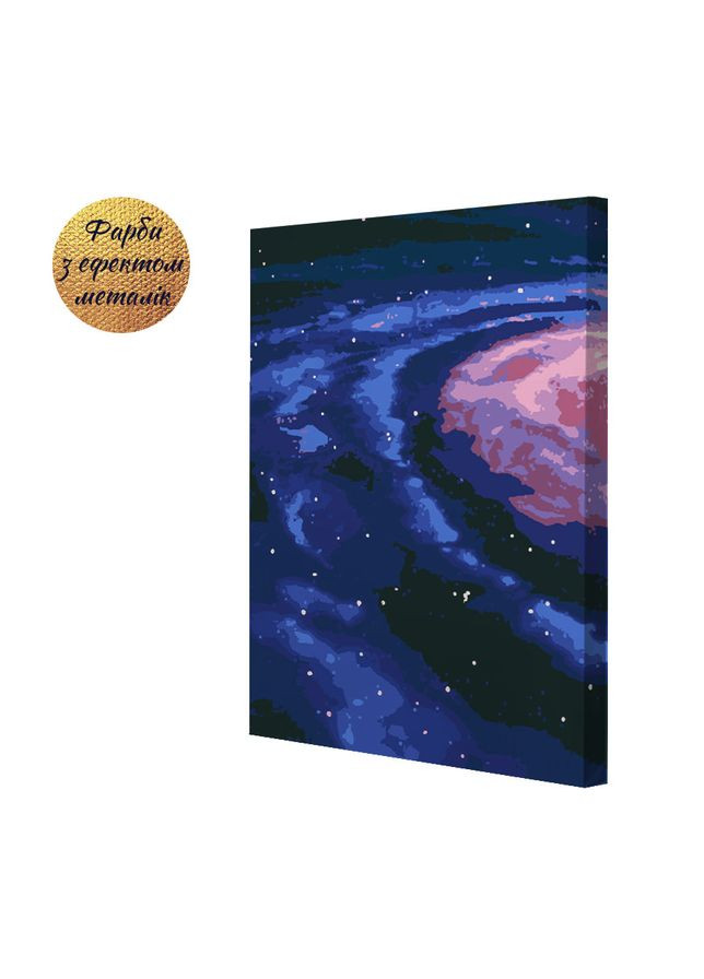 Картина за номерами зі світлодіодною підсвіткою Галактика 40x50 см (ГР-008) Riviera Blanca (303136252)