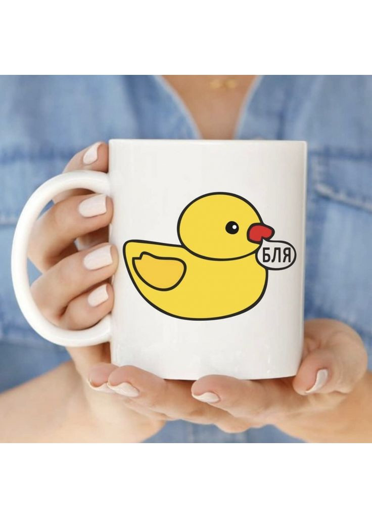 Кружка утка керамическая белая 330 мл для кофе и чая. ProDobro (365443266)
