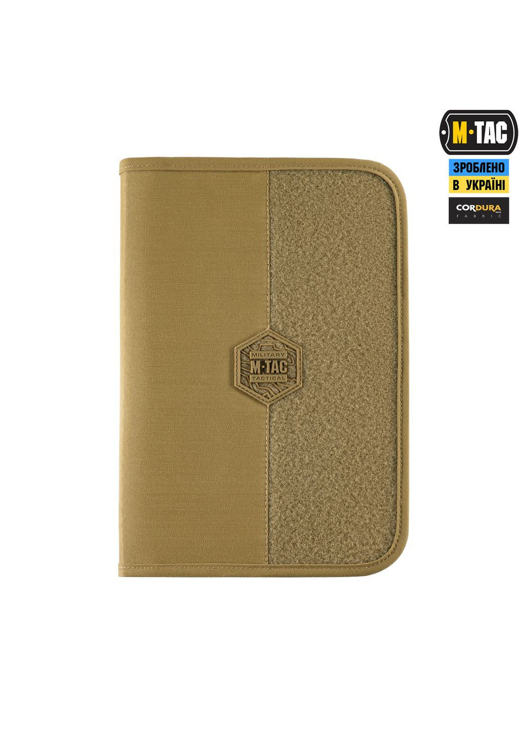 Планшет-органайзер А5 Elite Coyote M-TAC (326974403)