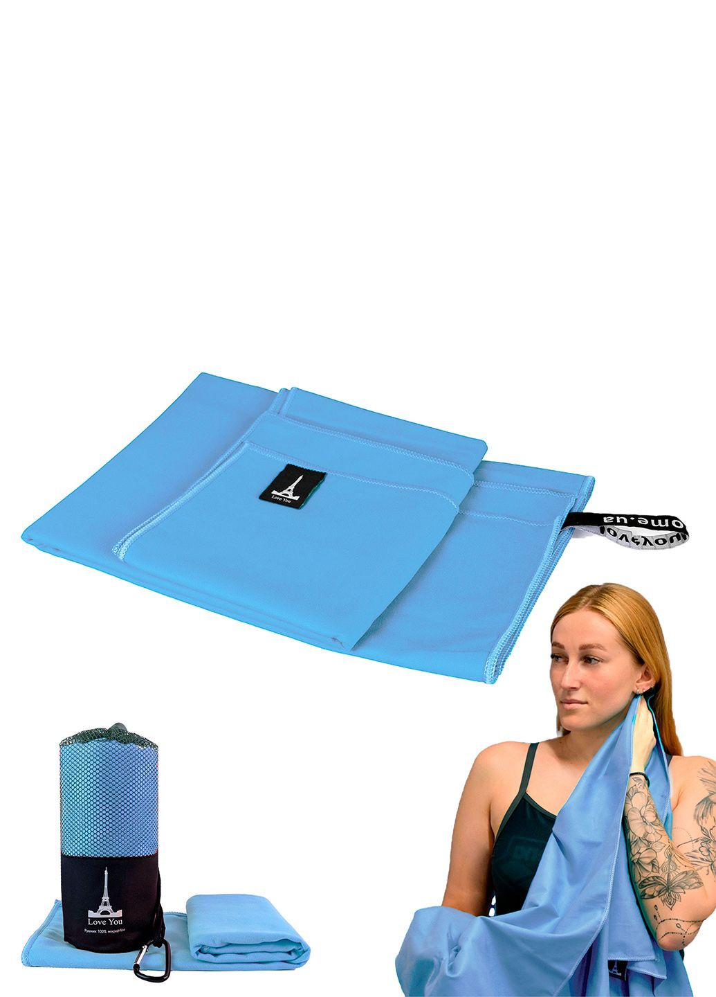 Дорожное спортивное полотенце 80х180 из микрофибры с чехлом голубое Love You однотонный голубой