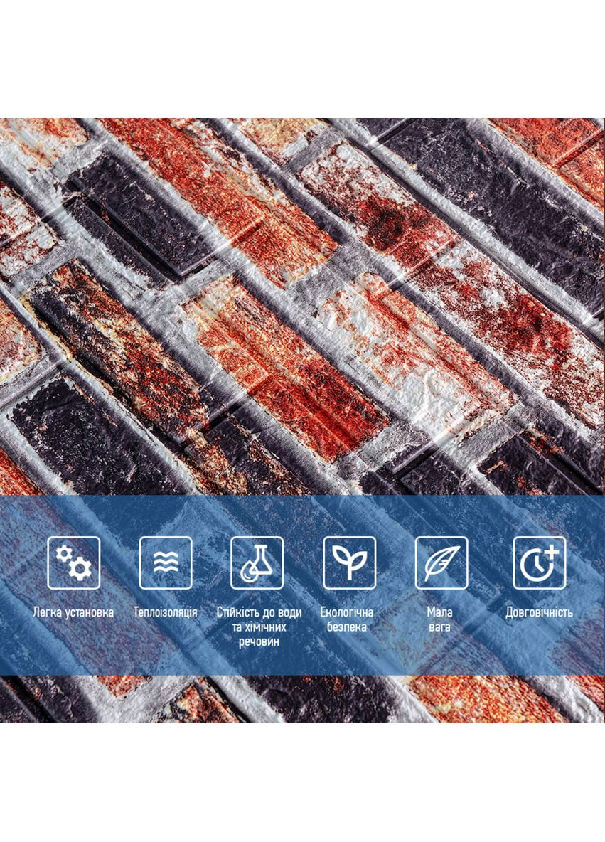 Декоративна 3D панель 700х770х5мм Сіро-синя Катеринославська цегла (048) SW-00000027 Sticker Wall (362115240)