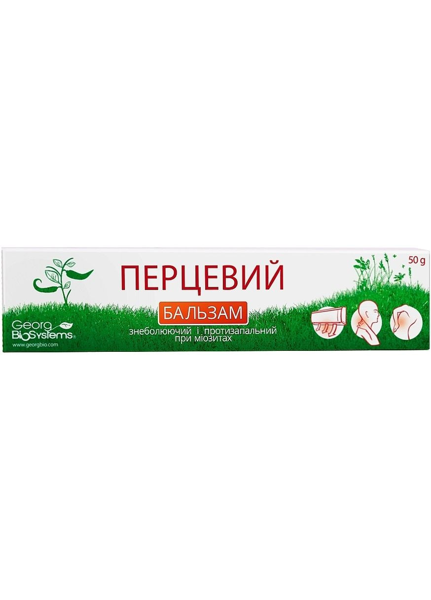 Крем "Перцевий бальзам" 50g (205843-31022941) Georg BioSystems (368868317)