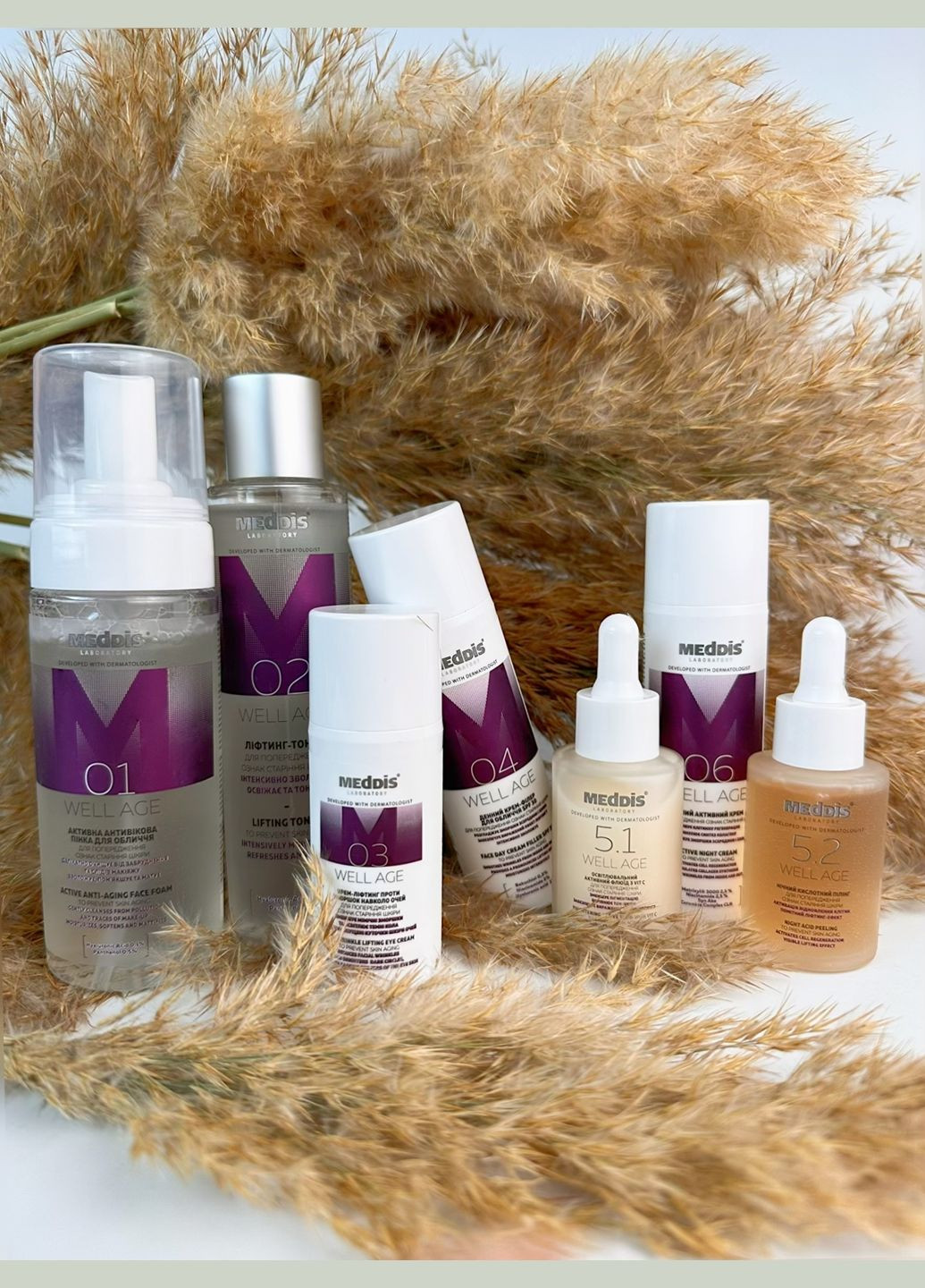 Набір антивіковий 7в1 для догляду за обличчям Well age 490 мл MedDis Набір антивіковий для догляду за обличчям (315765162)