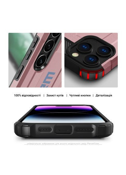 Чохол до мобільного телефона (ARM73705) ArmorStandart Panzer Samsung A05 (A055) Pink (357237435)