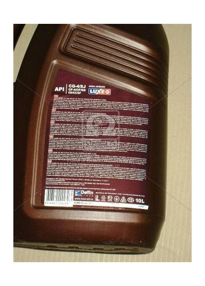 Олива моторна DIESEL 15W-40 (Каністра 10л). (7442) Luxe (368899313)