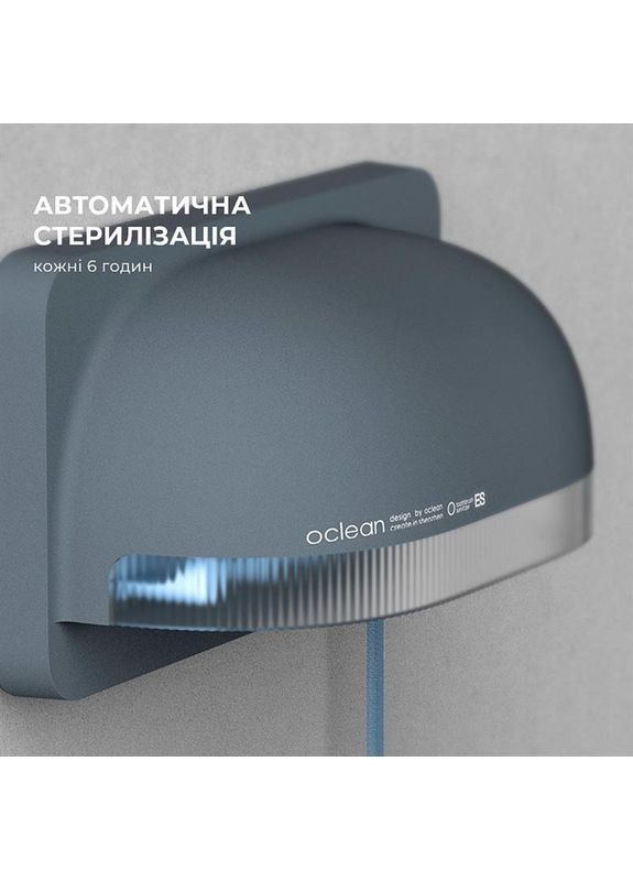 Стерилізатор для зубних щіток S1 Toothbrush Sanitizer Grey (6970810552645) Oclean (370615940)