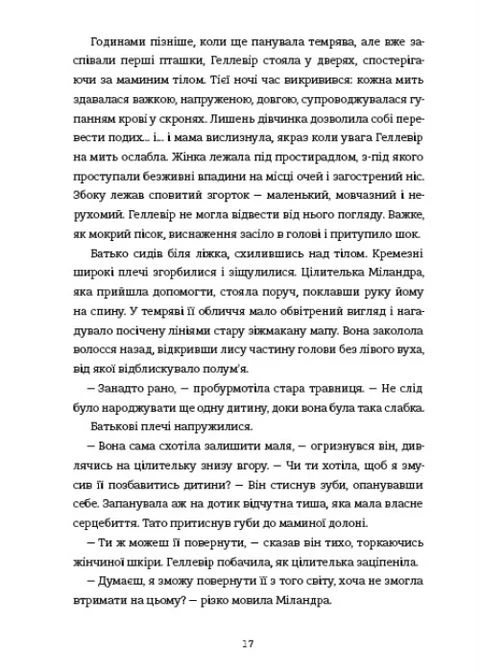 Позолоченная корона Книголав (393738305)