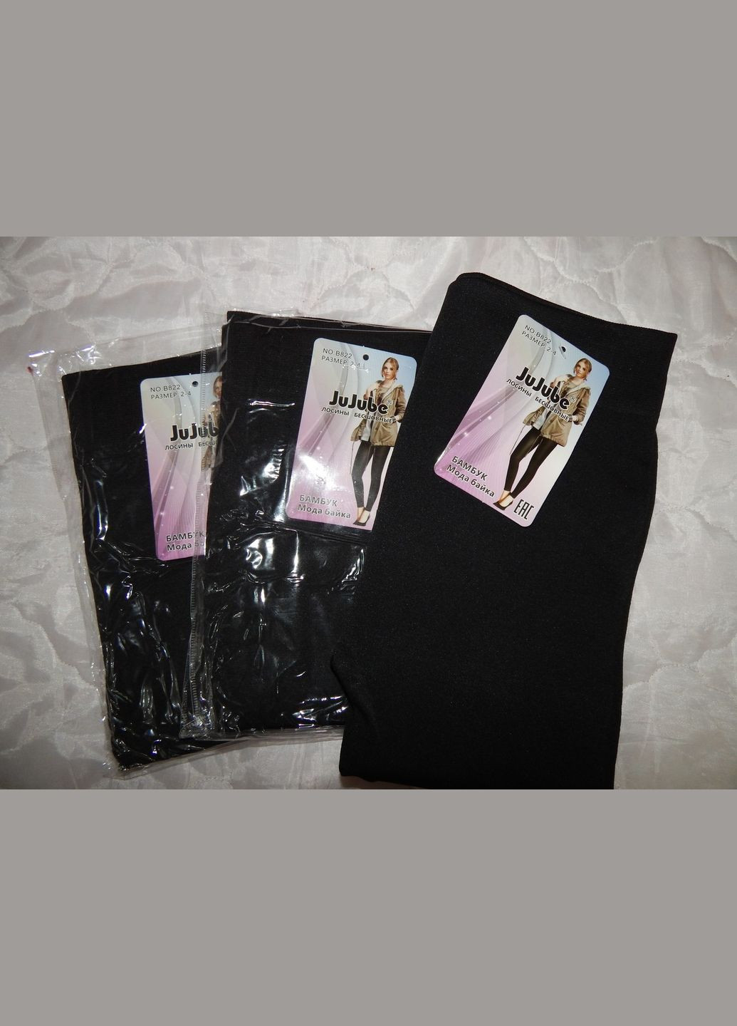 Черные демисезонные лосины женские утепленные на байке 48 р.005дж (только в указанном размере, только 1 шт) Jujube