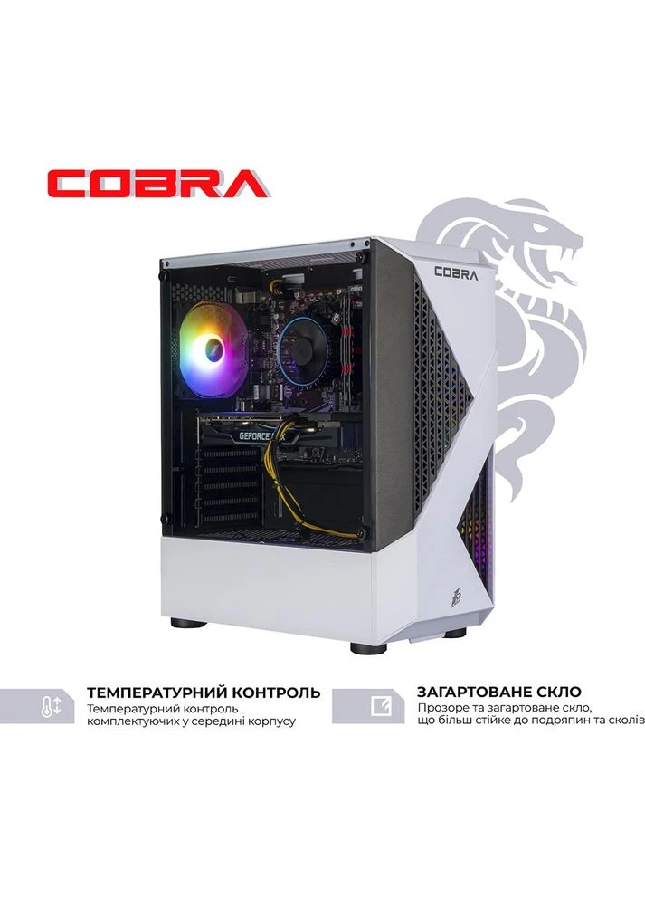 Комп'ютер Advanced (I124F.32.H1S5.57T.25242W) Cobra (357210378)