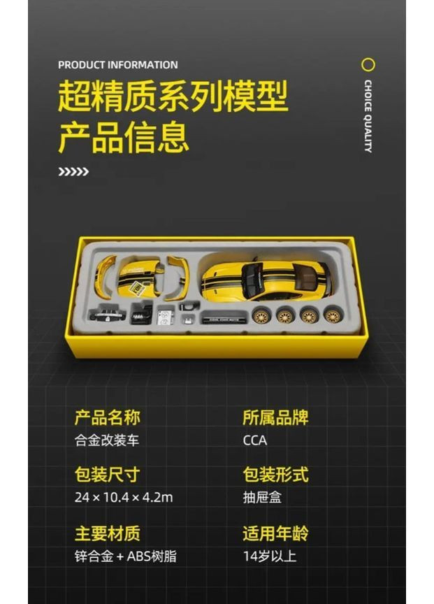 Конструктор металевий Ford Mustang GT 2018 жовтий 1:42, гоночний автомобіль для дітей, розвивальний набір для складання No Brand (364191315)