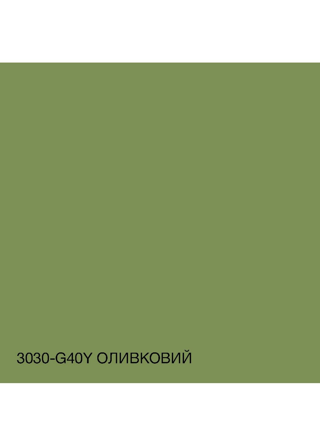 Інтер'єрна фарба латексна 3030-G40Y 5 л SkyLine (283326704)