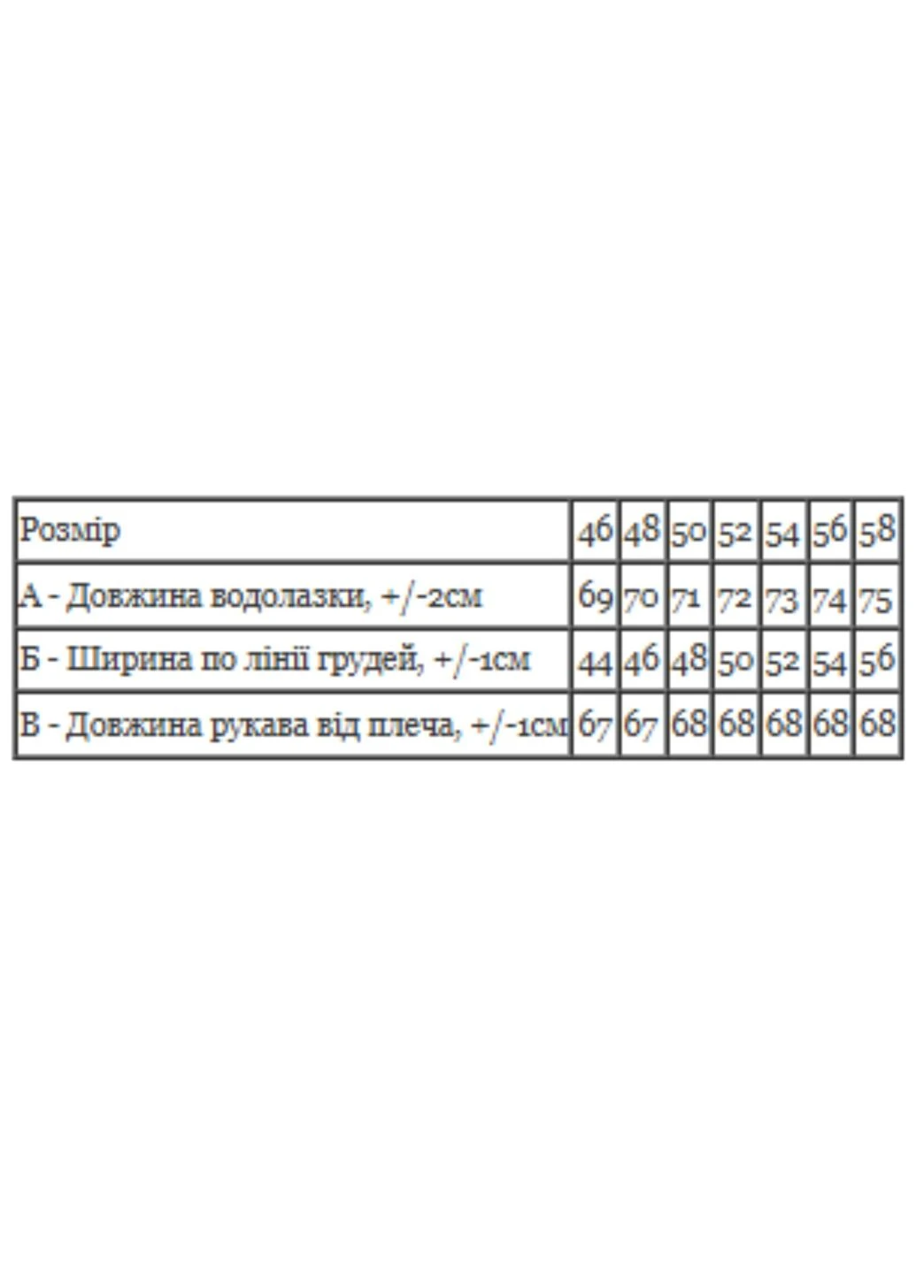 Чоловіча класична водолазка (p-13518) Носи своє (384320231)