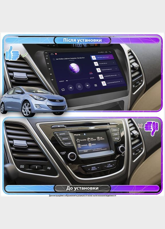 Штатна магнітола для Hyundai Elantra V (MD) 2010-2014 екран 9" 2/32Gb Wi-Fi GPS Base Елантра 6шт Lesko (336206586)