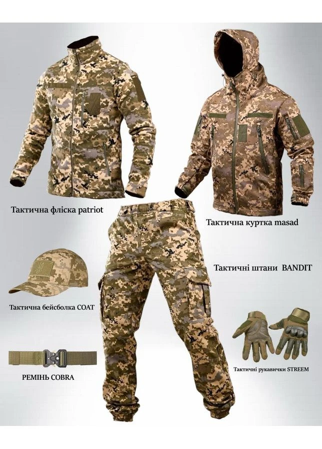 Тактичний костюм Softshell 6в1 Піксель комплект флісова куртка штани рукавички шапка No Brand (356077827)