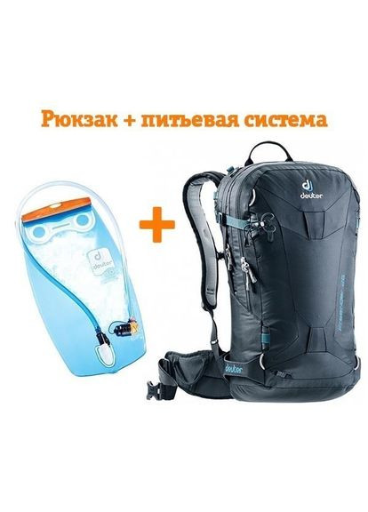 Комплект Рюкзак Freerider 26 л + Питьевая система Streamer 3л Deuter (318426579)