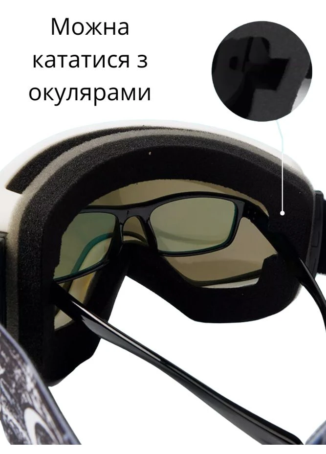 Маска гірськолижна Aloma (380031552)