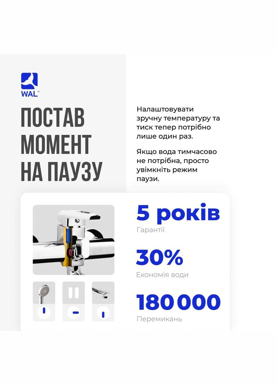 Змішувач кран для ванни довгий вилив NEW BOU2-A146DR WAL (336938083)