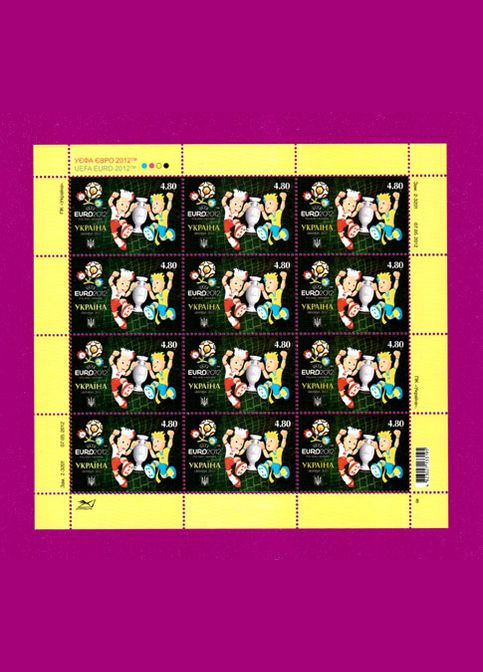 Марка 2012 года лист УЕФА ЕВРО 2012 Славко и Славек Укрпошта (313863367)