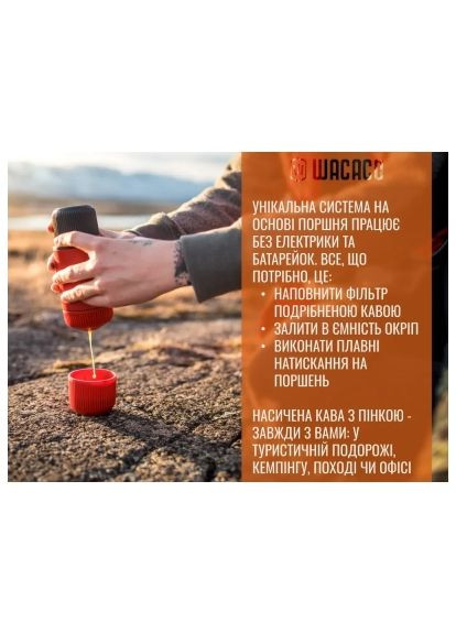 Кофеварка кемпинговая Nanopresso с чехлом голубая (WNANOBLUE) Wacaco Nanopresso з чохлом блакитна (366694743)