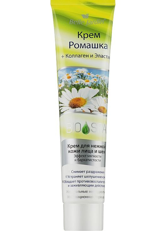 Увлажняющий крем для лица "Ромашка + коллаген и эластин" Spa naturelle Face Cream 125ml (157717-75595) Belle Jardin (368609827)