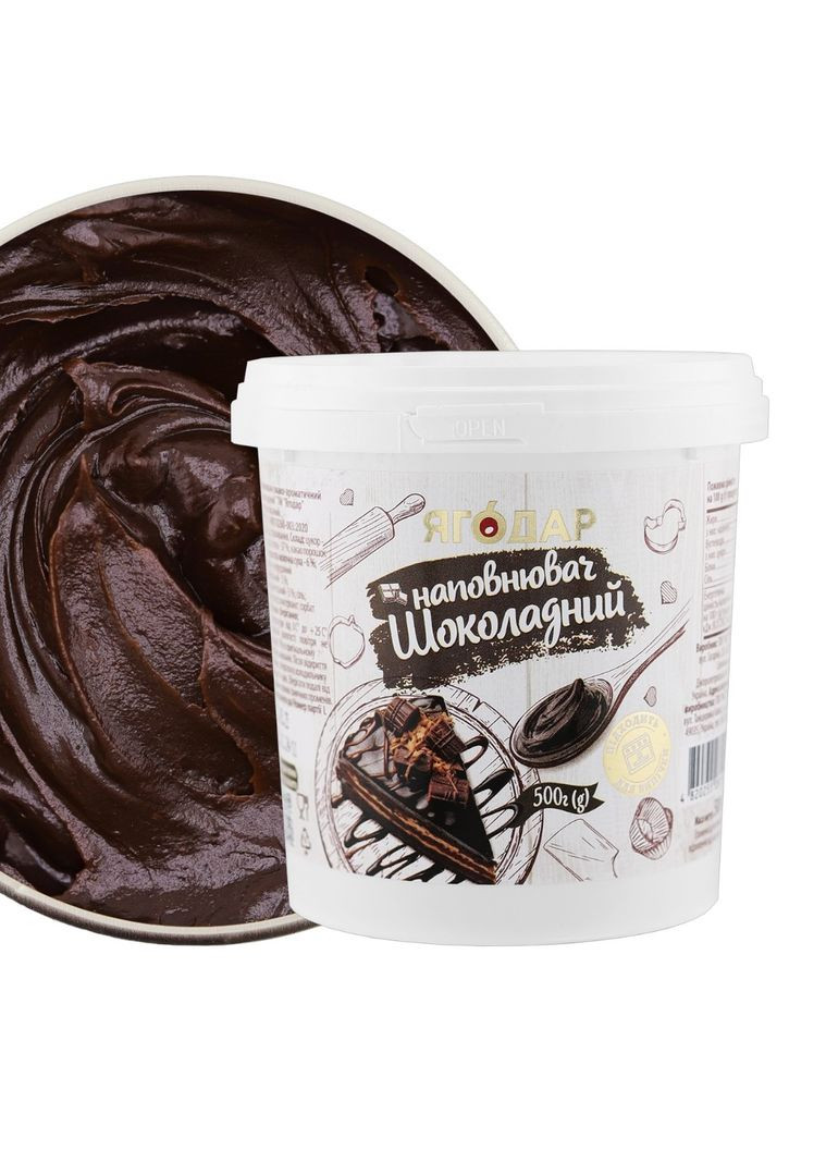 Шоколадная начинка для выпечки и десертов 500 г (2405307214) YAGODAR (347640619)