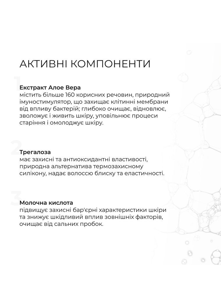 Комплекс для сухого типу волосся Aloe Micellar Moisturizing + Натуральна маска Bamboo Hillary (332200459)