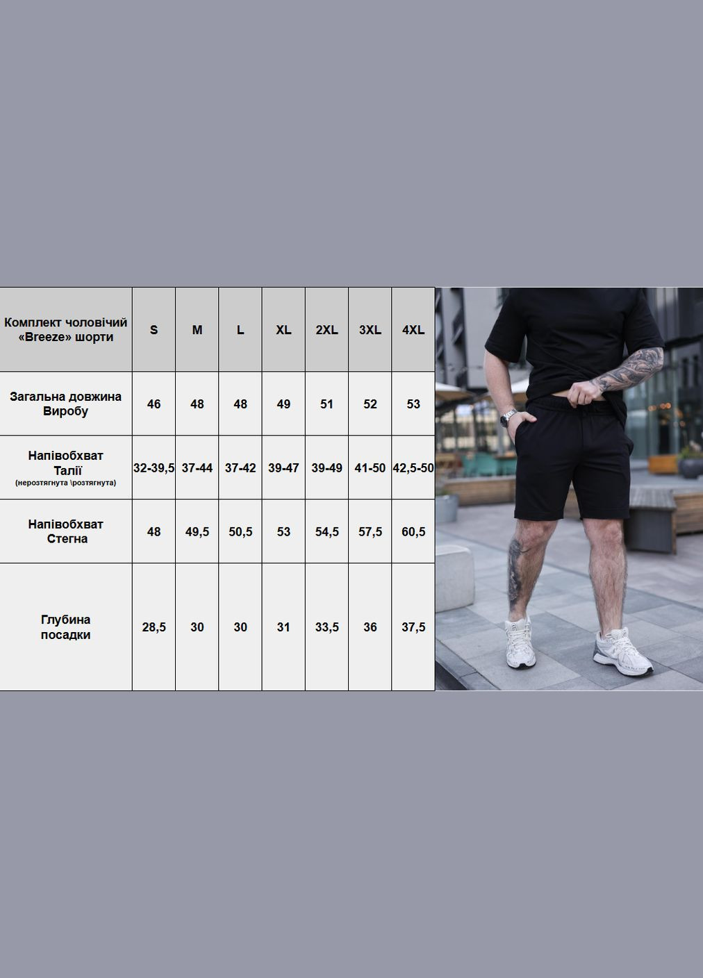 Красивые летние мужские костюмы хлопковый комплект, белая футболка синие шорты, для отпуска и спорта Intruder Breeze (359378575)