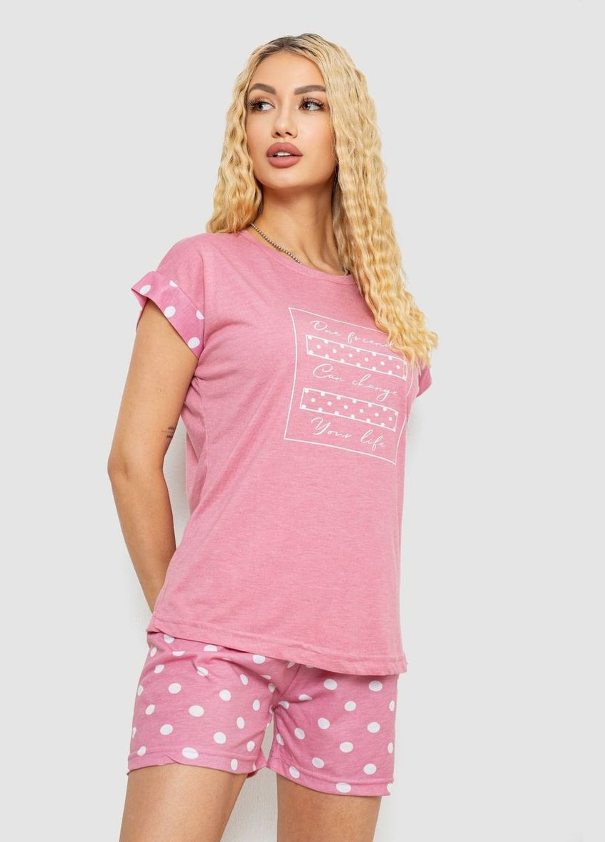 Пудровая всесезон пижама женская с принтом Fashion