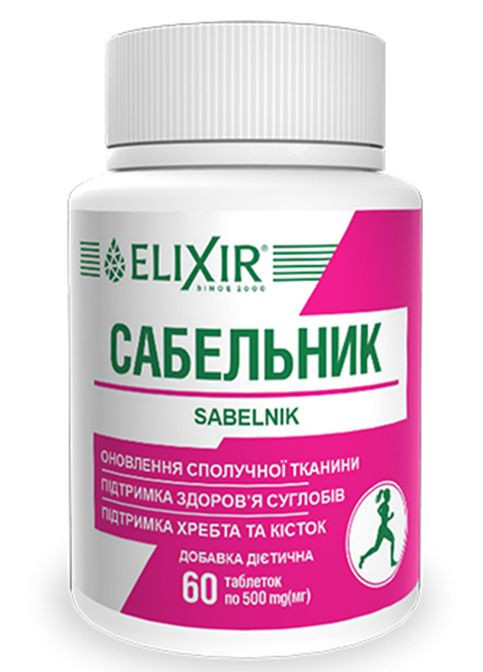 Sabelnik 60 Tabs Elixir (339679459)