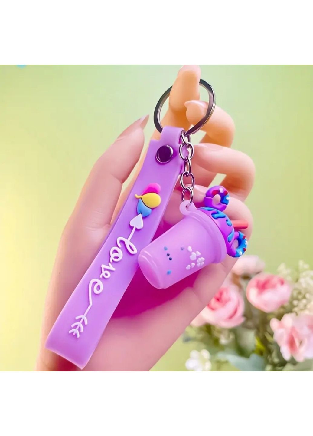 Брелок "Love" с милым стаканчиком и пончиками, Фиолетовый No Brand (350349762)