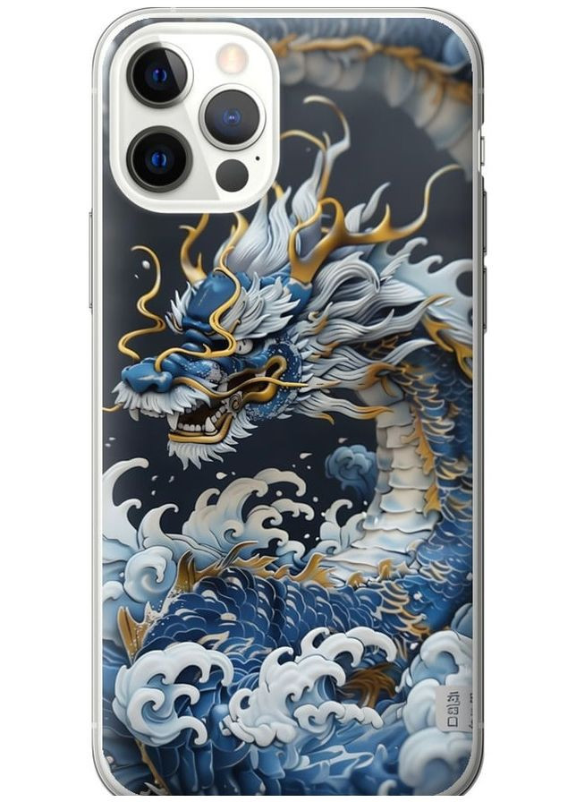 Силіконовий чохол 'Водяний дракон' для Endorphone apple iphone 12 pro (291423264)